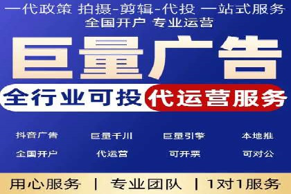 SEM代理助力企业：案例分享，优化策略全解析